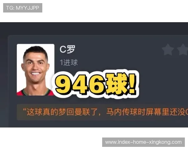 十人作战马内破门染红 菲利克斯建功助力球队2-1逆袭吉达联合进决赛 十人作战马内破门染红 菲利克斯建功助力球队2-1逆袭吉达联合进决赛