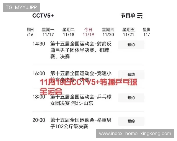 决赛前赛程紧密，体能调节成胜负关键，决赛前一天5-5