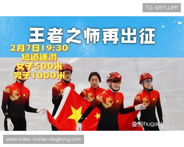 中国短道速滑队在冬奥会赛场再获多枚金牌，中国短道速滑队在冬奥会赛场再获多枚金牌的是谁